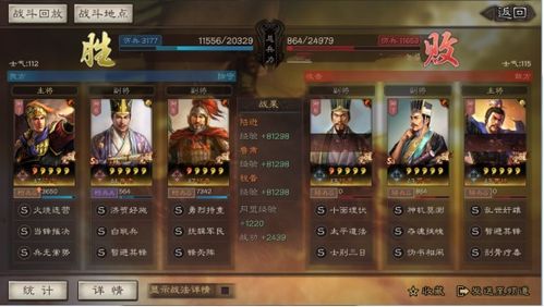 陆逊战法阵容搭配攻略:解锁最强组合技巧揭秘 陆逊战法阵容搭配攻略:解锁最强组合技巧揭秘