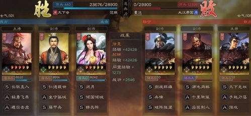 魏骑阵容搭配攻略：揭秘三国志战略版高效组合秘籍