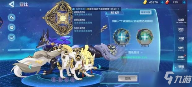 奥拉星貘逆元挑战必胜攻略，掌握独门秘籍轻松通关