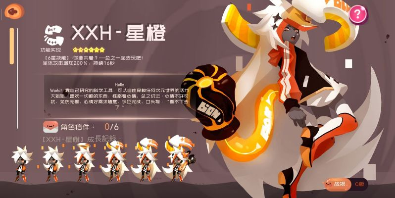 弹力果冻宠物属性技能解析:立绘图鉴深度攻略 弹力果冻宠物属性技能解析:立绘图鉴深度攻略