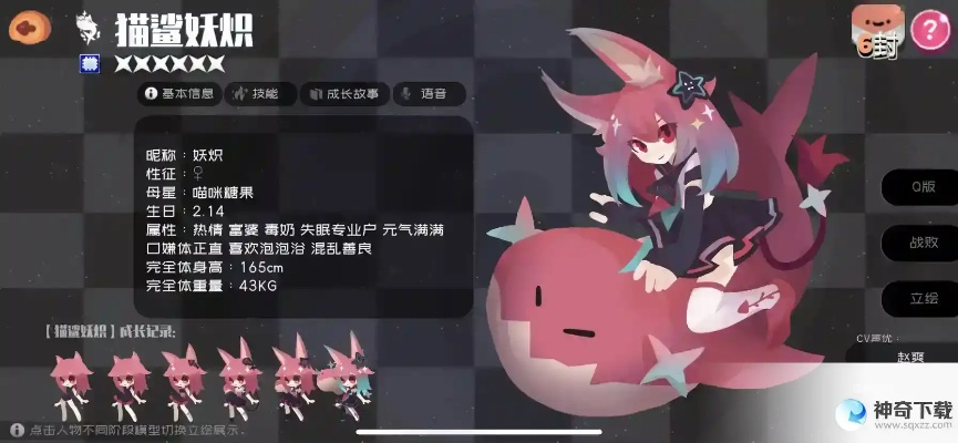 弹力果冻小霸王宠物属性技能深度解析,立绘图鉴攻略指南 弹力果冻小霸王宠物属性技能深度解析,立绘图鉴攻略指南