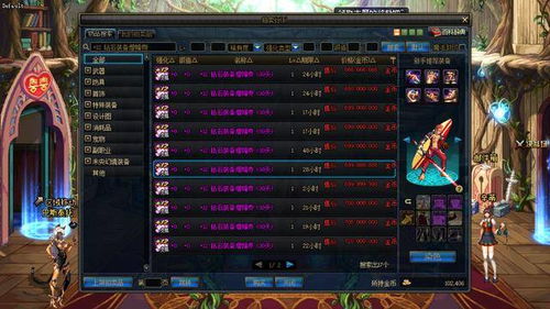 弹力果冻飘云宠物属性技能详解，立绘图鉴攻略大揭秘