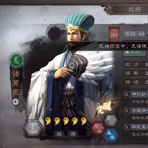 荀彧战法阵容搭配攻略：解锁最强组合秘籍