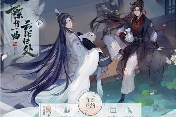 陈情令手游胡萝卜快速获取攻略,独家秘籍大揭秘! 陈情令手游胡萝卜快速获取攻略,独家秘籍大揭秘!