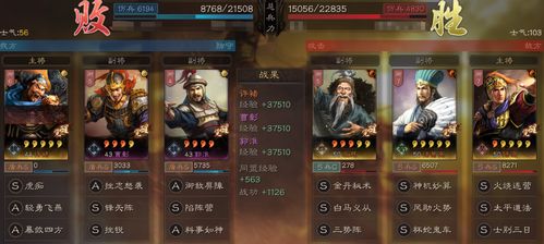 三国志战略版许褚战法搭配攻略：揭秘最佳战法组合秘籍