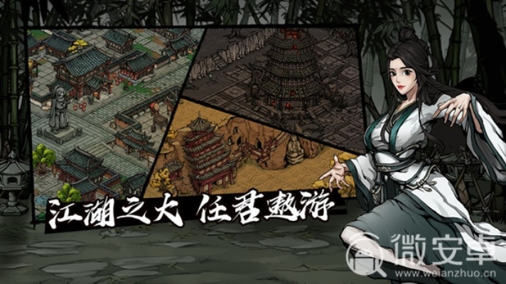 烟雨江湖新手必看攻略，快速升级秘籍大揭秘！