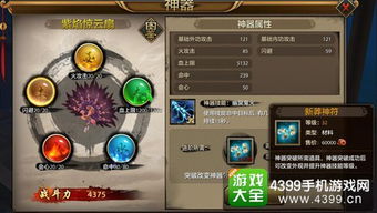 天龙八部2高效刻铭符省元宝攻略，轻松提升战力！