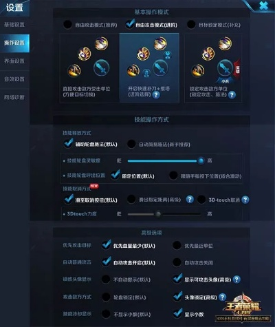 《低配双免流》攻略升级:揭秘高效游戏体验新秘籍 《低配双免流》攻略升级:揭秘高效游戏体验新秘籍