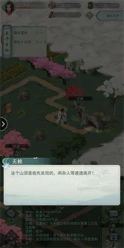江湖悠悠攻略：侠道第一章通关秘籍，轻松解锁隐藏剧情