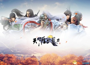 武侠游戏盘点:揭秘热门好玩的武侠佳作推荐 武侠游戏盘点:揭秘热门好玩的武侠佳作推荐