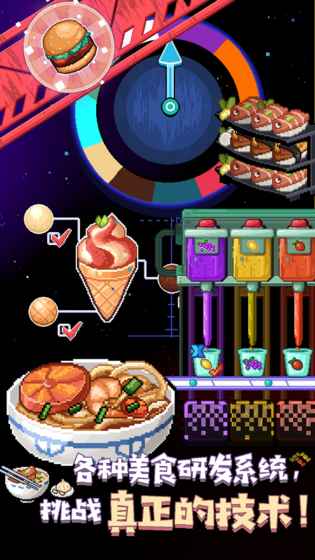 热门美食游戏盘点：探索最佳味蕾冒险之旅