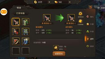 《想不想修真:揭秘537级角色必练神技,轻松提升战力》 《想不想修真:揭秘537级角色必练神技,轻松提升战力》