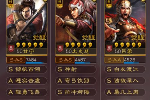 三国志战略版妖星真伤制胜攻略：阵容搭配绝密技巧揭秘