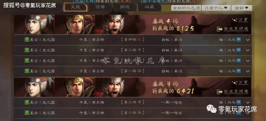 三国志战略版黄忠弓队高效八回合攻略，轻松突破两万伤害极限