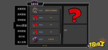 失落城堡二周目攻略:解锁条件揭秘,轻松开启新篇章 失落城堡二周目攻略:解锁条件揭秘,轻松开启新篇章