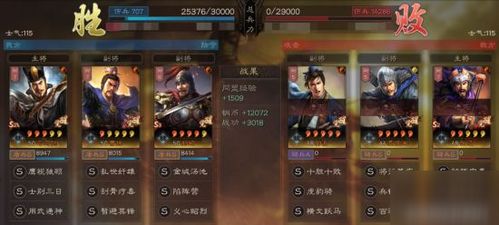 三菜刀双追击策略揭秘：三国志战略版高效打法攻略全解析