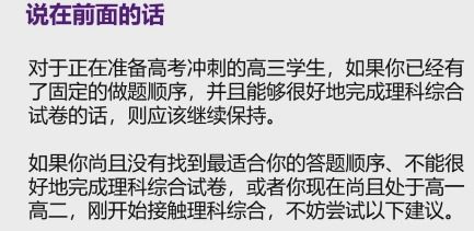 《无期迷途》攻略分享：肉鸽通关心得深度解析，助你轻松通关