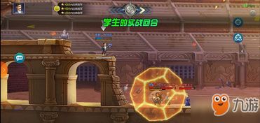 夕阳热气球毕达哥拉斯技能解析:揭秘独特属性与战斗优势 夕阳热气球毕达哥拉斯技能解析:揭秘独特属性与战斗优势