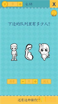 饿肚子通关技巧揭秘：解锁《饿肚子是不可能的》第2关必胜攻略