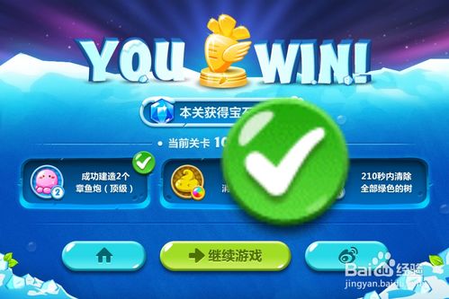 《饿肚子》第12关通关秘籍:高效攻略助你轻松闯关! 《饿肚子》第12关通关秘籍:高效攻略助你轻松闯关!