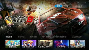 横版狂飙盘点：热门滚屏游戏排行，畅玩首选！