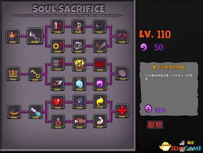 失落城堡存档技巧揭秘：轻松掌握游戏进度保存秘籍