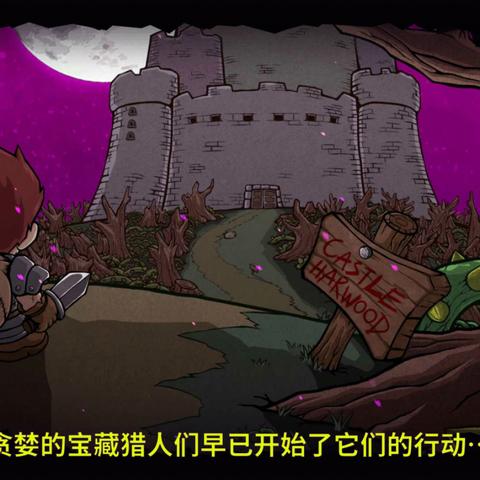 一周目Boss速通关！失落城堡必胜攻略揭秘技巧全解析