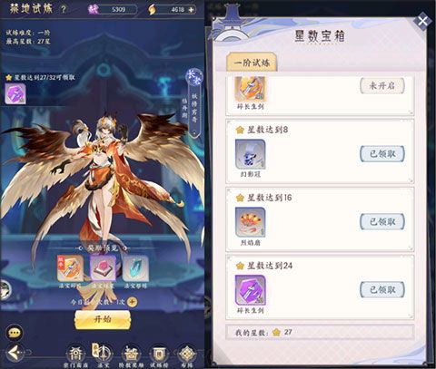 御剑日记：饕餮肉装掌控攻略，轻松制胜新秘籍