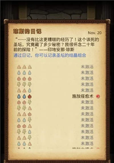 不思议迷宫彩蛋解析+宝宝养成攻略，解锁隐藏宝藏技巧揭秘