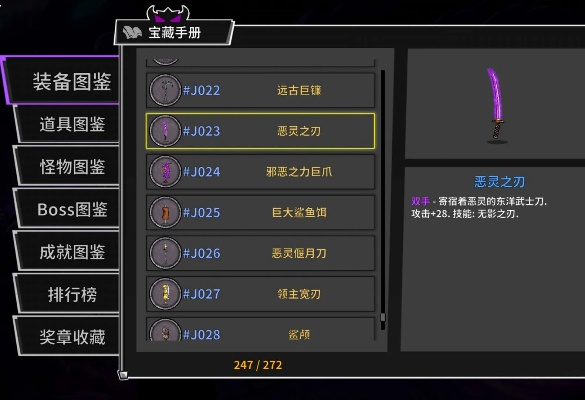 失落城堡武器盘点：类型优劣深度解析，解锁最强战力秘籍