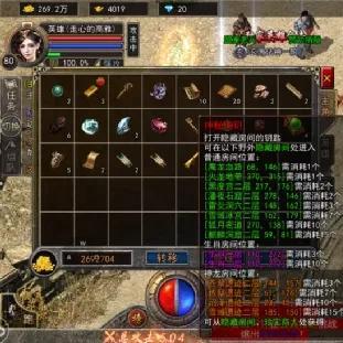 贪婪洞窟2宝藏图碎片掉落攻略,解锁宝藏秘密! 贪婪洞窟2宝藏图碎片掉落攻略,解锁宝藏秘密!