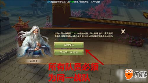 剑湖宫平民通关必看！天龙八部2独家攻略解锁新境界