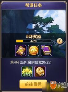 仙命决隐世宗门快速加入攻略，解锁神秘门派新玩法