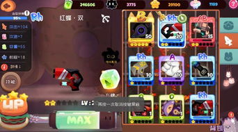 弹力果冻攻略：无伤通关十二层召唤队秘籍大公开