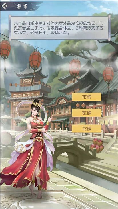 仙命决肉身飞升秘籍：解锁人物成仙必备攻略！