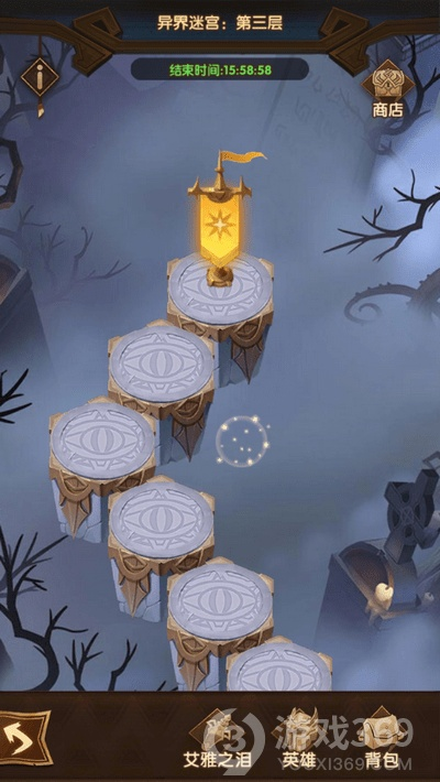 剑与远征迷宫重置攻略：揭秘高效异界迷宫重置技巧