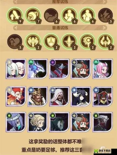 剑与远征英雄升级必备！高效粉尘获取攻略揭秘