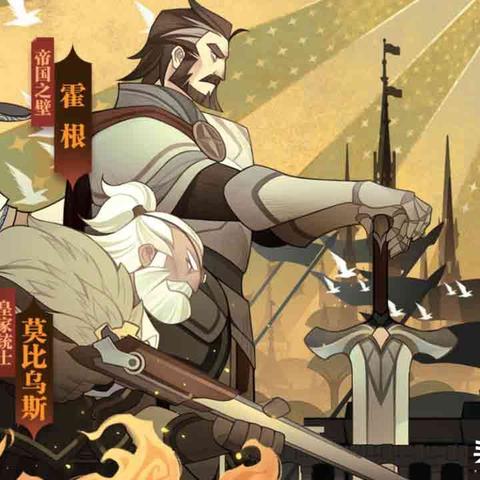 剑与远征角色培养必看！高效升级攻略及材料清单全解析