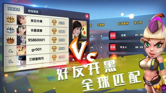 萌果小分队技能搭配攻略：揭秘零氪高效玩法技巧