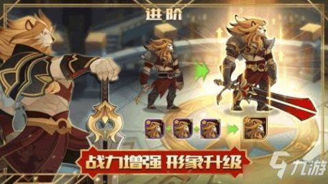 剑与远征英雄合成攻略:揭秘角色品阶飞跃技巧 剑与远征英雄合成攻略:揭秘角色品阶飞跃技巧
