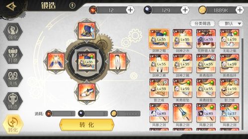 锻造技巧攻略：造物法则2洗炼强化铸造转化全解析秘籍