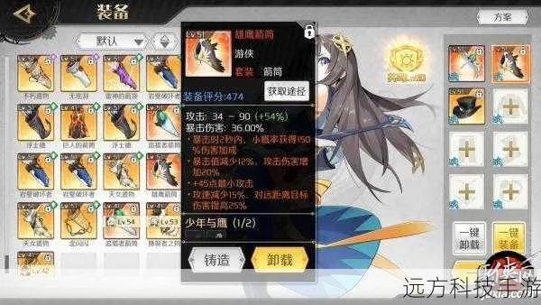 造物法则2水晶攻略：高效收益技巧解析，解锁游戏新境界