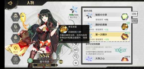 快速提升造物法则2羁绊值，解锁伙伴最强羁绊秘籍攻略