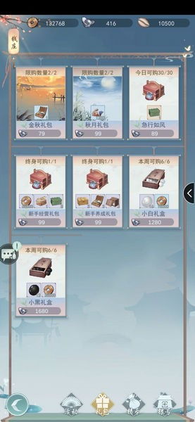 江湖悠悠新手必看！攻略大全关卡汇总，轻松通关秘籍揭秘