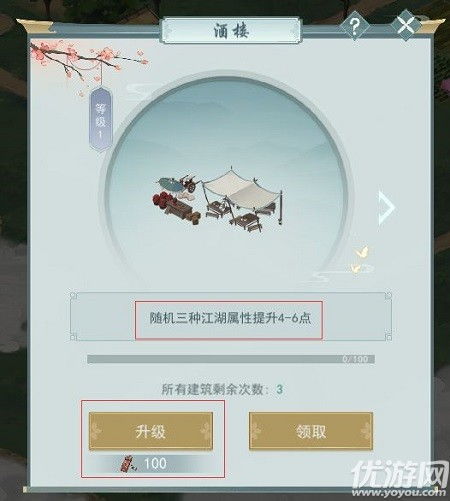 江湖悠悠茶馆独门秘技：解锁神秘事件触发攻略