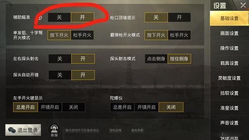 全民枪神步枪攻略:掌握制胜秘诀,轻松上分! 全民枪神步枪攻略:掌握制胜秘诀,轻松上分!