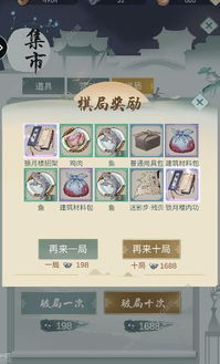 江湖悠悠赢钱高招揭秘：轻松收钱，攻略必备技巧大公开