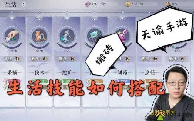 散人搬砖必备！游研社攻略揭秘：高效打金技巧大公开