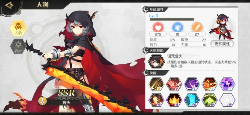 艾露儿技能图鉴深度解析：高效攻略指南，轻松掌握造物法则2技巧