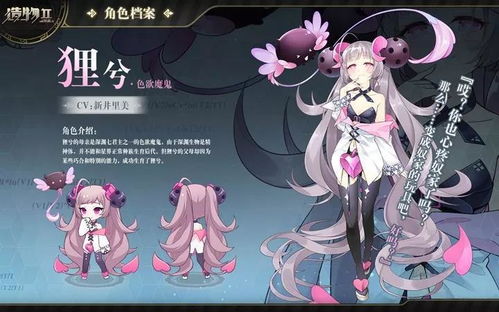 造物法则2狸兮技能解析：深度图鉴+独家属性解读